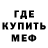 Амфетамин Premium Crazy_ Dark_