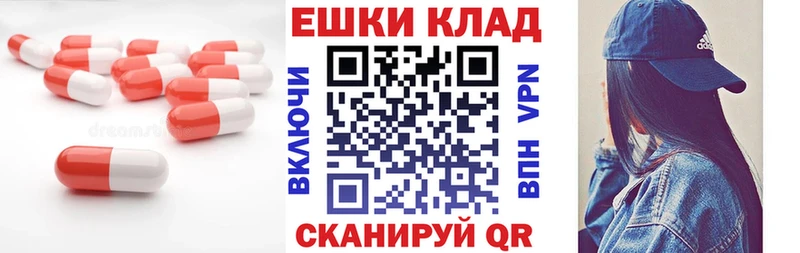 ЭКСТАЗИ Punisher  Канск 