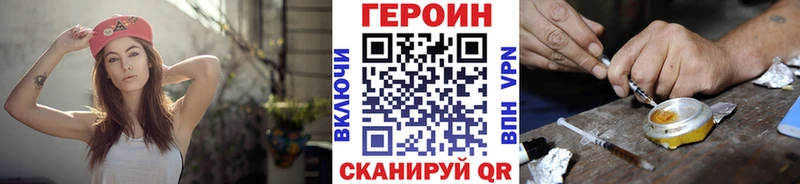 Героин гречка  закладка  Канск 