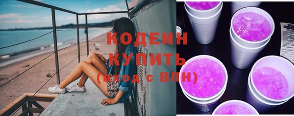 ALPHA PVP Вяземский
