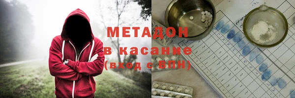 каннабис Волосово