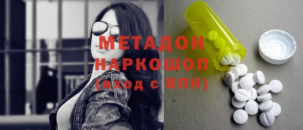 каннабис Волосово