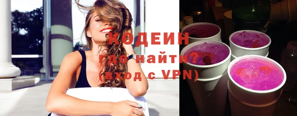 каннабис Волосово