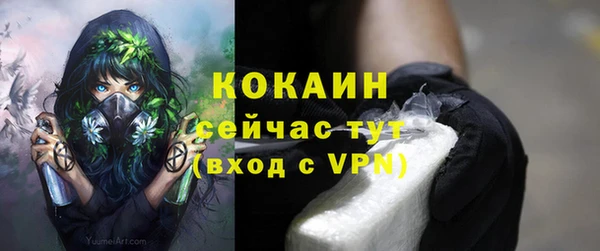 каннабис Волосово
