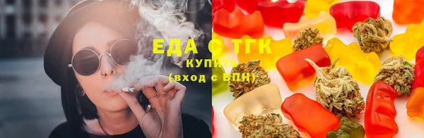 каннабис Волосово