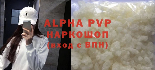 амф Володарск