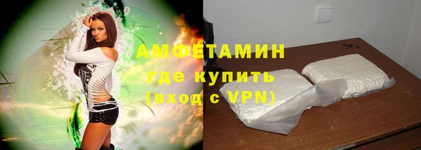 амф Володарск