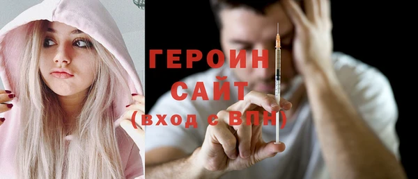 таблы Волоколамск
