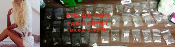 Альфа ПВП Вязники