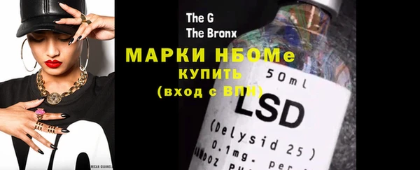 прущий лед Вязьма