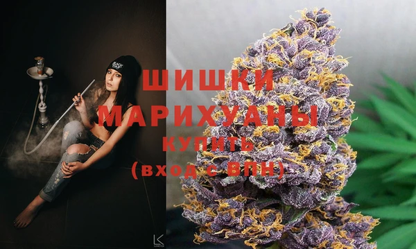 каннабис Волосово