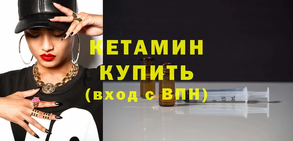 каннабис Волосово