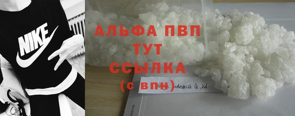 Альфа ПВП Вязники