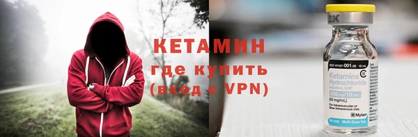 таблы Волоколамск