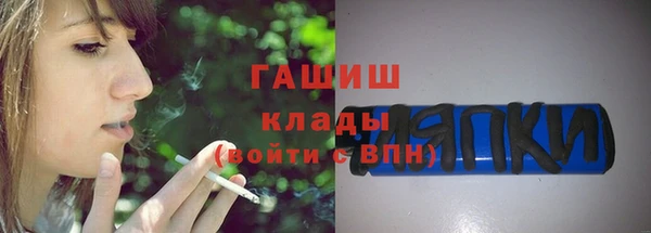 таблы Волоколамск