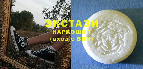ALPHA PVP Вяземский