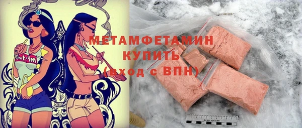 таблы Волоколамск