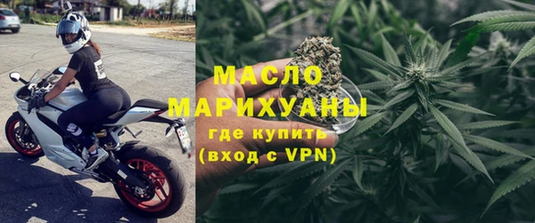 ALPHA PVP Вяземский