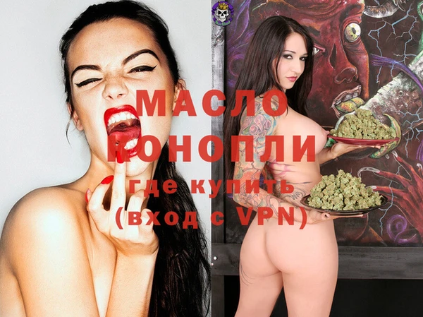 каннабис Волосово