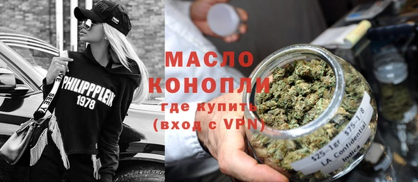 таблы Волоколамск
