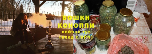 каннабис Волосово
