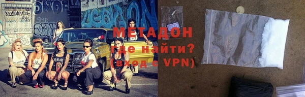 таблы Волоколамск
