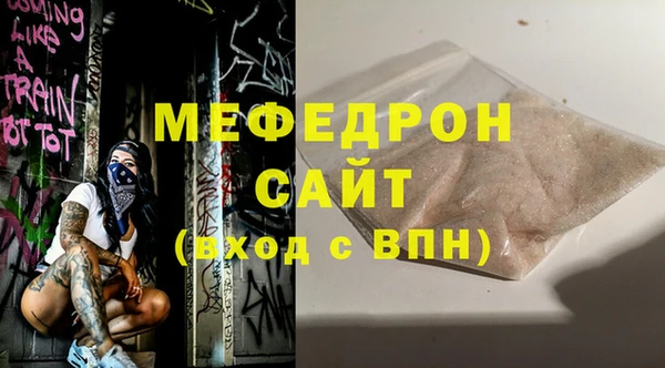 амф Володарск