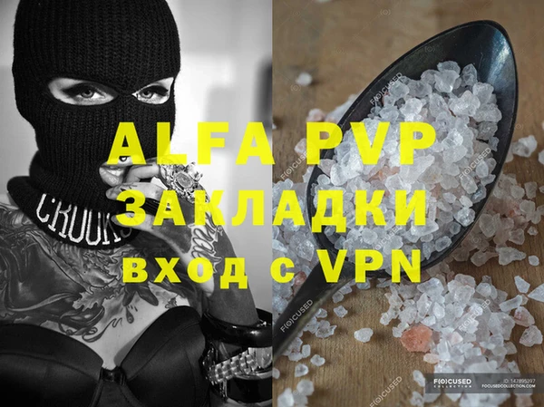 таблы Волоколамск