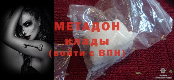 амф Володарск