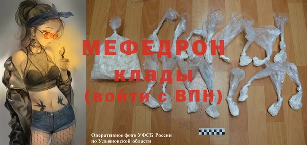 таблы Волоколамск