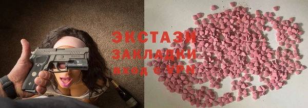 таблы Волоколамск