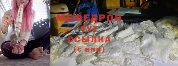 таблы Волоколамск