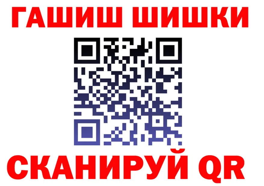 Бутират буратино ТОР это kraken Канск