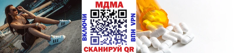 магазин продажи   Канск  MDMA Molly 