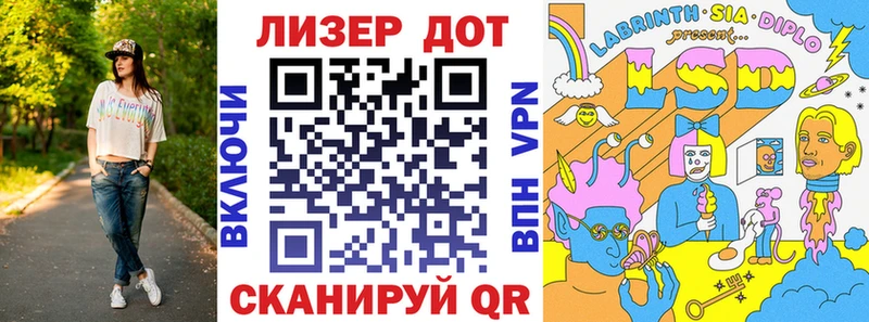Наркотические марки 1500мкг  площадка какой сайт  Канск 